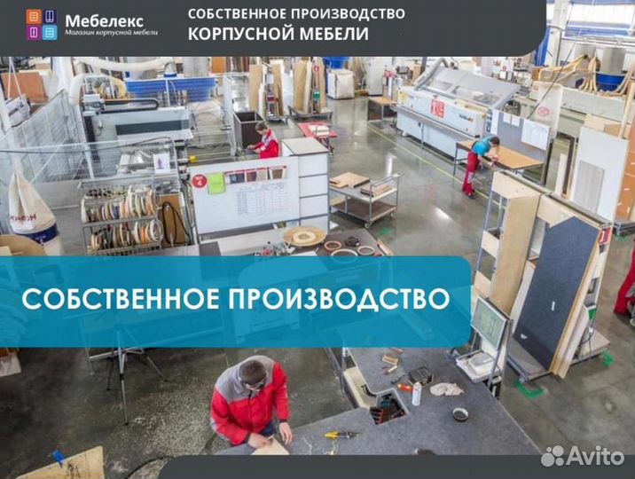 Рабочая зона