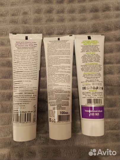 Защитный крем для рук