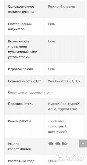 Игровая клавиатура HyperX Alloy Origins