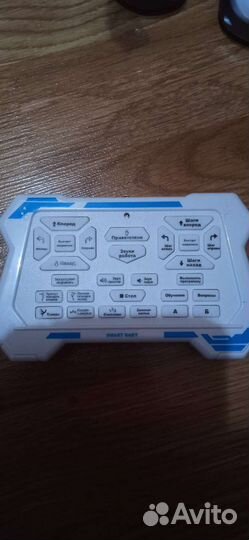 Игрушка робот с пультом