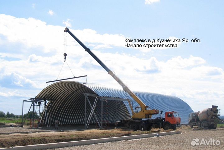 Строительство ангаров