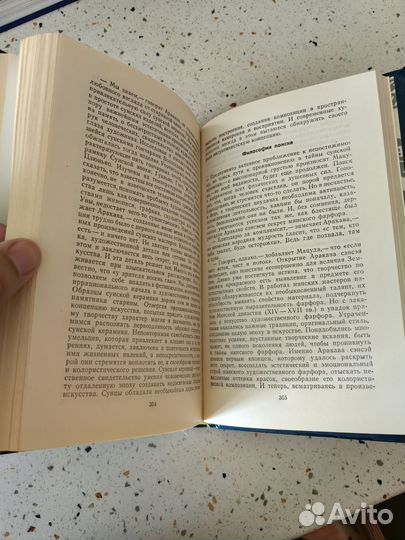 Н.Федоренко 