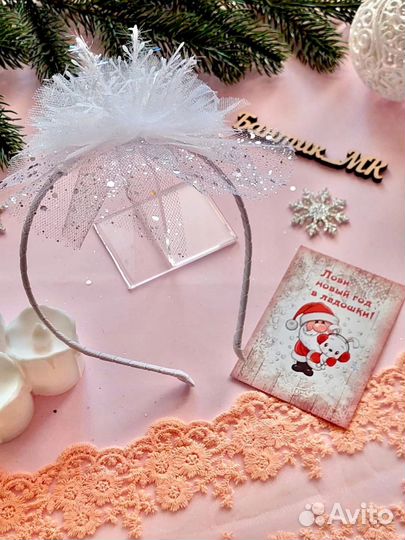 Новогодняя корона ободок Снежинка