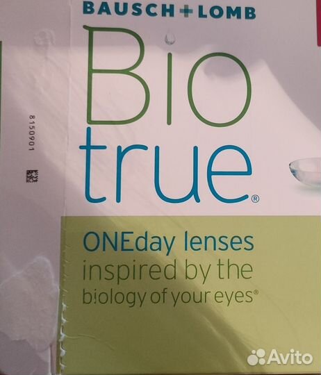 Линзы контактные однодневные -2.50