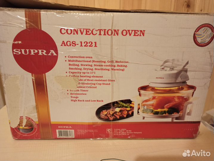 Аэрогриль supra AGS-1221