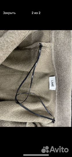 Джемпер lime s