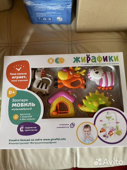 Мобиль новый