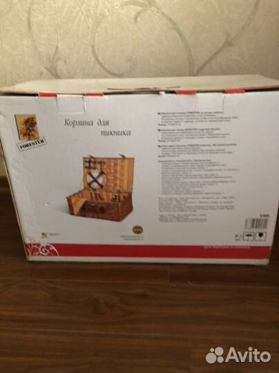 Корзина для пикника Forester Отличный подарок