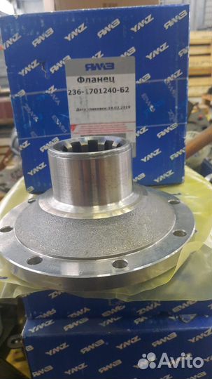 236-1701240-Б2 Фланец кпп вала карданного (8 отвер
