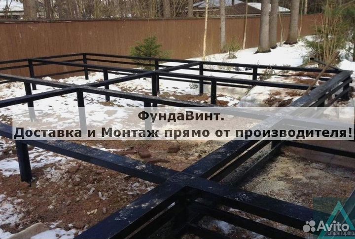 Свайный фундамент