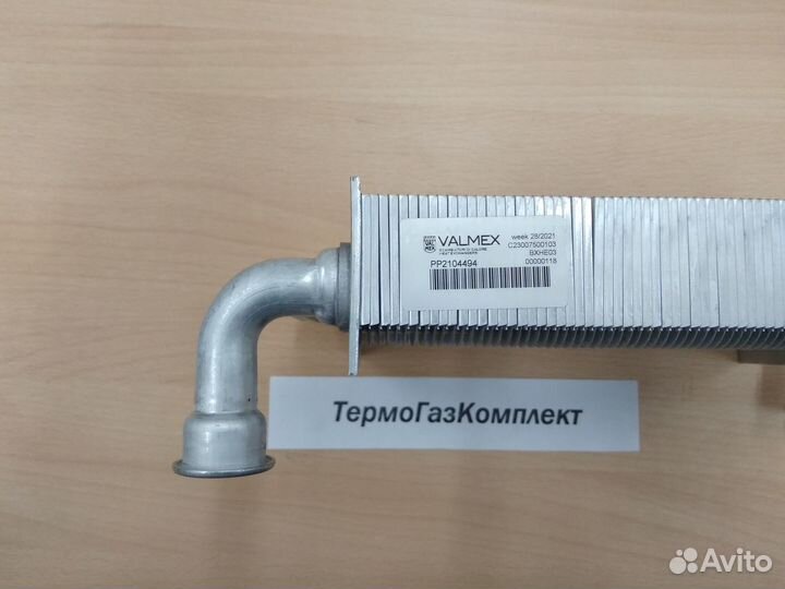 Теплообменник основной Ariston Cares X