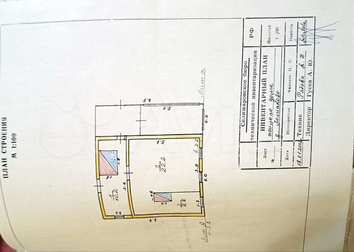 Дом 55 м² на участке 30 сот.