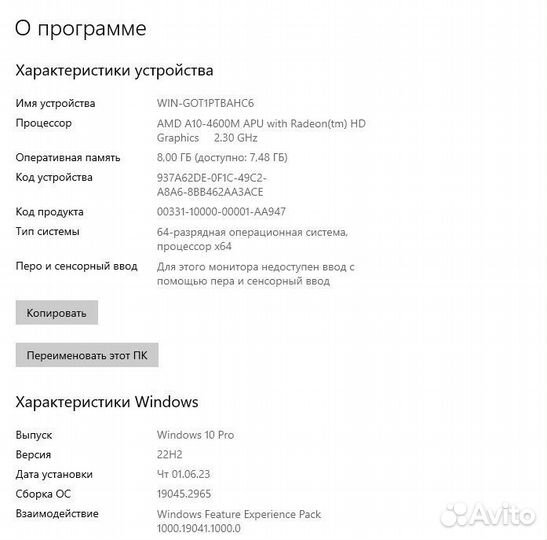 Ноутбук HP G6-2137SR