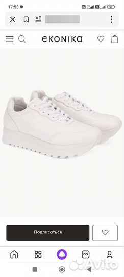 Кроссовки 36,37 р. Эконика