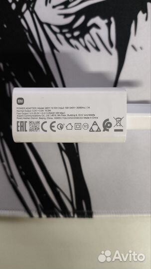 Блок питания 67w Xiaomi