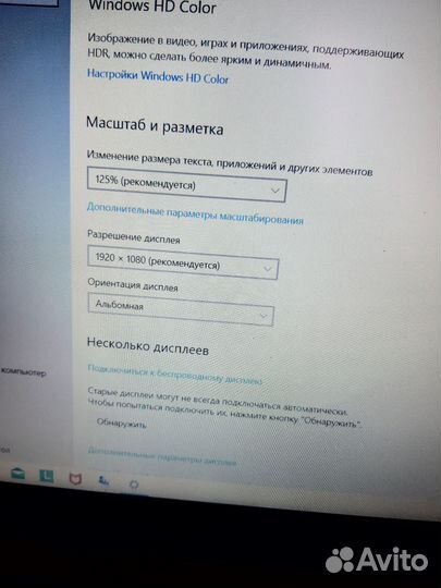 Lenovo s145 AMD A6-9225/SSD256GB/FHD/4GB