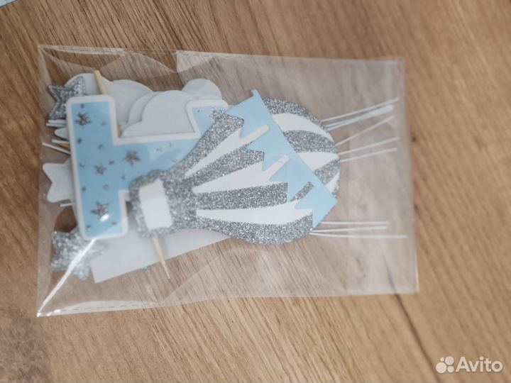 Все для праздника