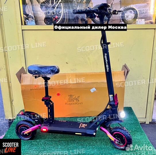 Электросамокат Kugoo G2 Pro
