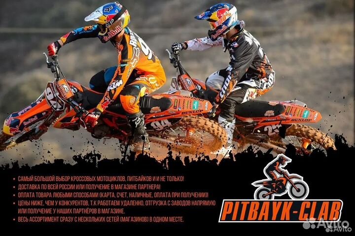 Мотоцикл racer RC300-GY8 ranger