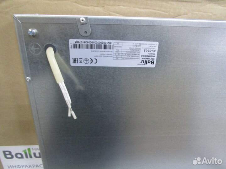 Обогреватель инфракрасный ballu BIH-S2-0.3