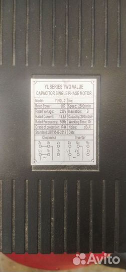 Компрессор воздушный 100 литров