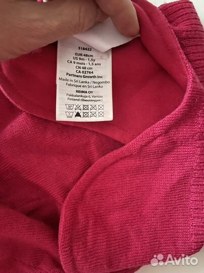 Шапка шлем Reima зимняя. Размер 48