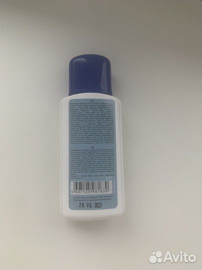 Чистящее средство для серебра