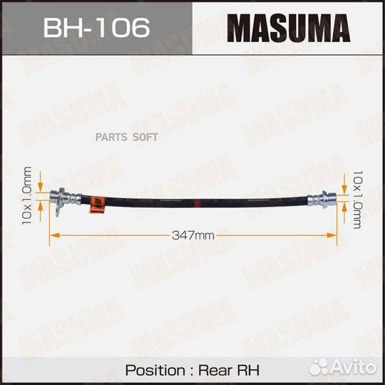 Masuma BH106 bh106 (bht729/bht692/90947-02822/02823) /rear/ corona, carina, caldina #t19#, t21 rh bh