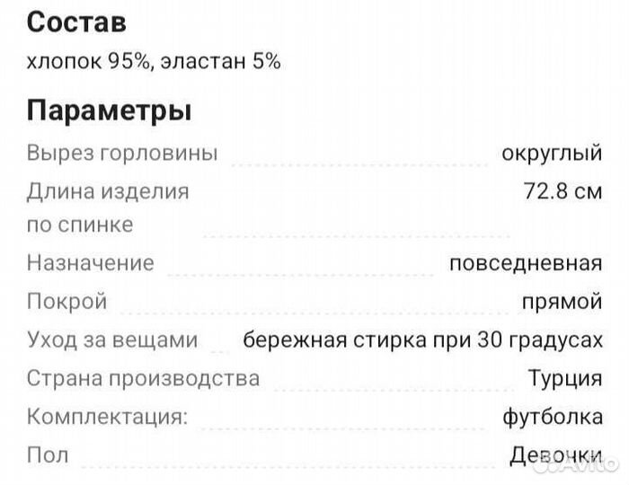 Футболка на девочку mexx рост 152-158