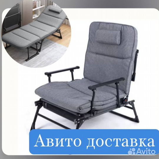Туристическое кресло-трансформер