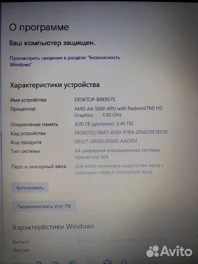 Шустрый ноутбук Hp Pavilion 15-n001sr