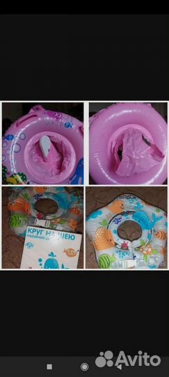 Круг для плавания,круг- трусики