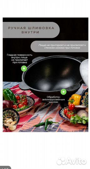 Казан чугунный