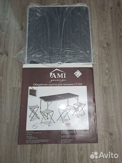 Туристический стол со стульями