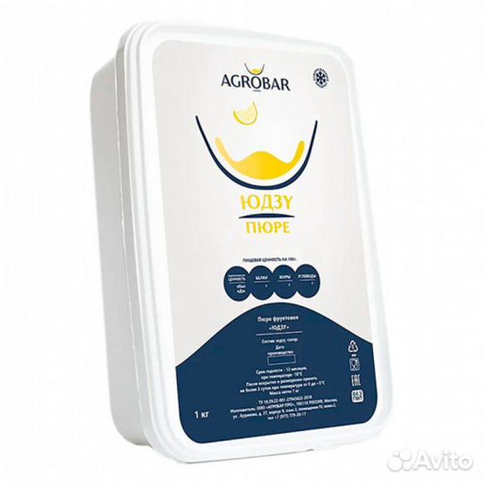 Замороженное пюре Юдзу 1кг Агробар (без сахара)