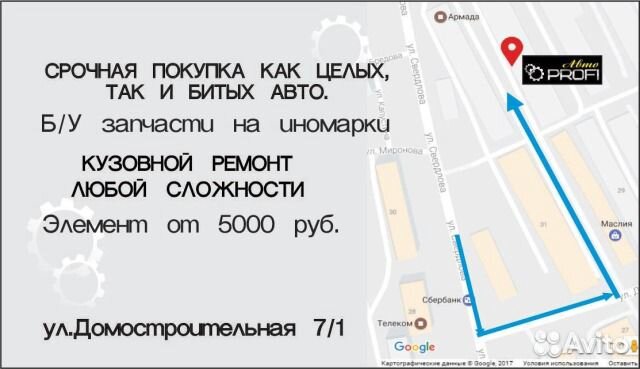 1 В наличии салон Opel Astra H Универсал