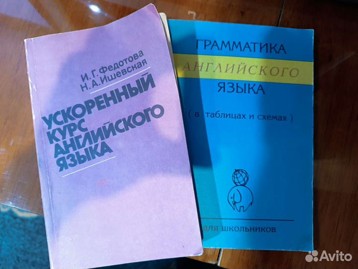 Самоучитель