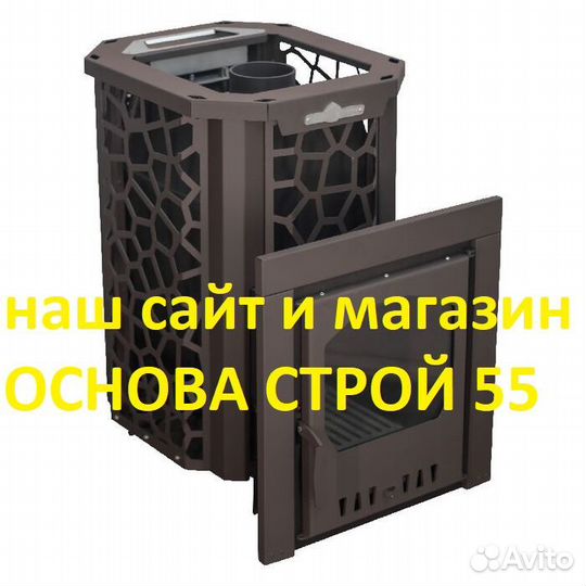 Печь для бани Сталь-Мастер hard 18М Панорама