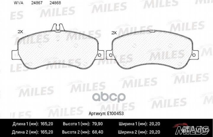Колодки тормозные mercedes GLK X204 2.2-3.5 пер