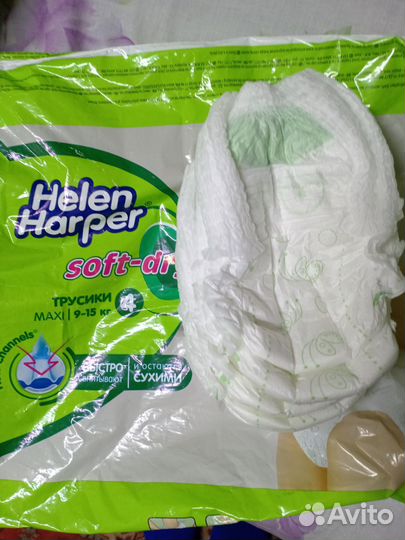 Памперсы детские
