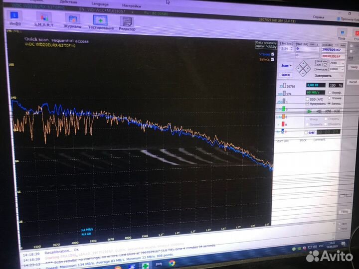 Жесткий Диск 3.5