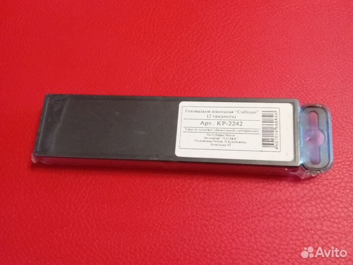 Готовальня времён СССР Чехия