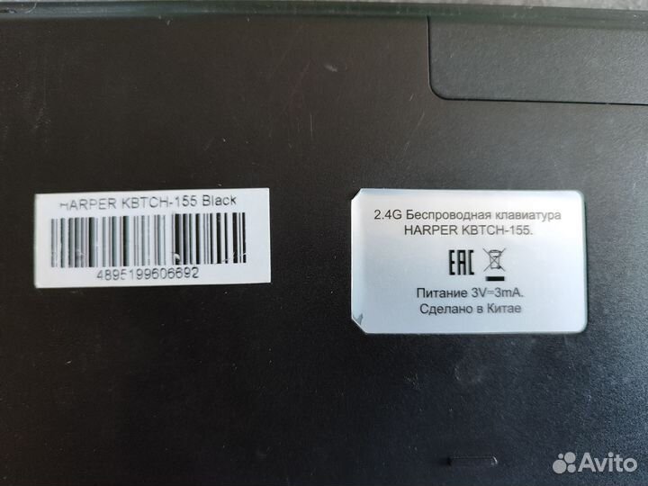 Клавиатура беспроводная Harper