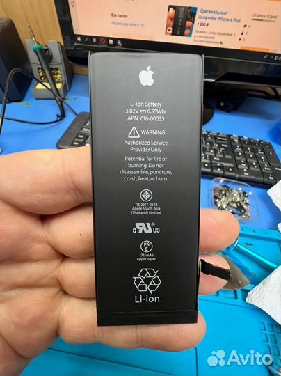 Оригинальные батарейки iPhone 6s