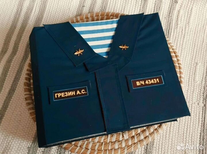 Дембельский альбом