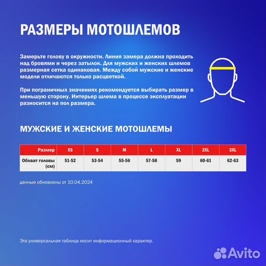 MT Helmets Genesis SV modular helmet Белый (размер