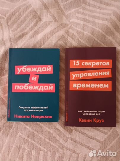 Книги по саморазвитию