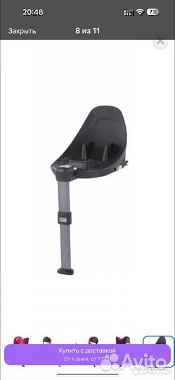 Детское автокресло cybex