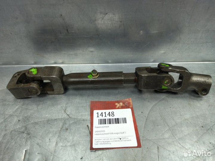 Кардан рулевой Volkswagen Golf Iii/Vento 1991-1997