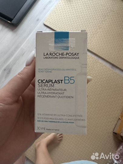 La roshe posay cicaplast B5 serum